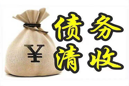 追讨两万元借款：如何通过法律途径起诉索回欠款
