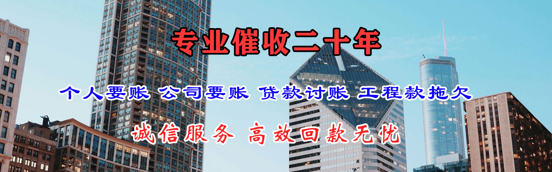 普陀区要债公司